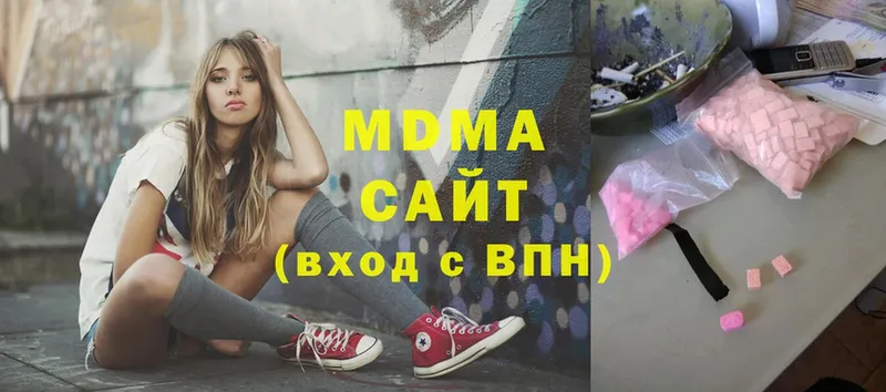 МДМА Molly  купить наркотики сайты  Новотроицк 