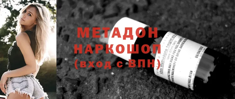 blacksprut   Новотроицк  Метадон белоснежный 