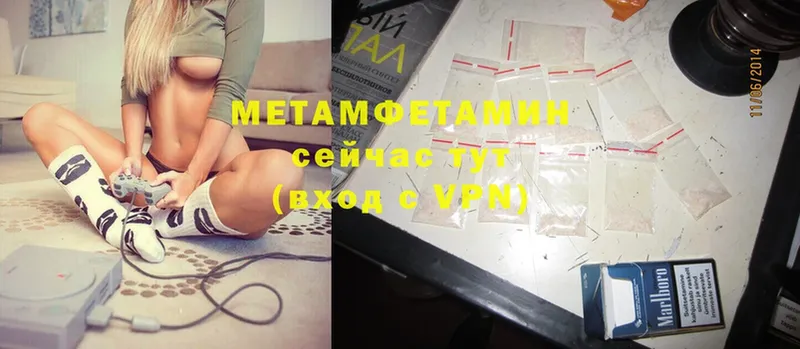 MEGA сайт  Новотроицк  МЕТАМФЕТАМИН пудра 