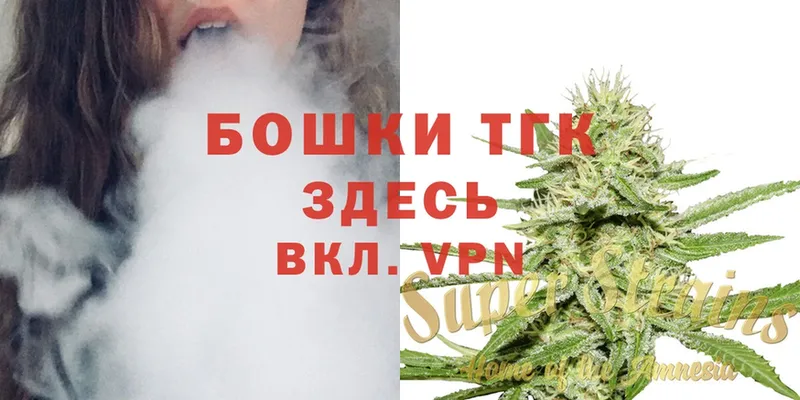 Конопля White Widow  как найти закладки  Новотроицк 